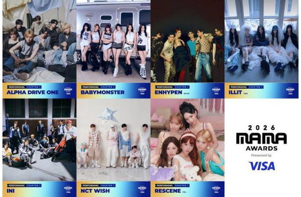 「2026 MAMA AWARDS」第1弾出演者12組発表 ENHYPEN、LE SSERAFIM、ILLITら大阪に集結