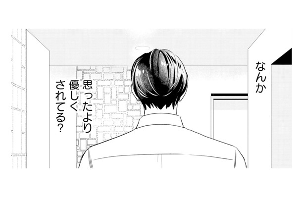 結婚相手との新生活がスタート。意地悪な男かと思いきや、意外にも優しくて…?【冷徹社長の溺愛に酔わされて #7】