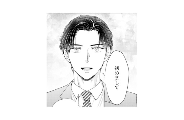 新しく配属されたイケメン社員。まさか、あの日号泣していた男性!?【呉野弓弦は逃がさない #8】