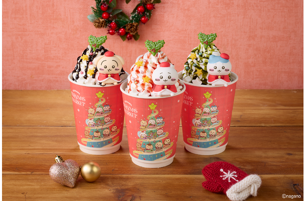 とろけるクリームのほっとココア各1,850円