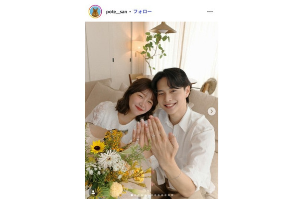 ぽてInstagramより