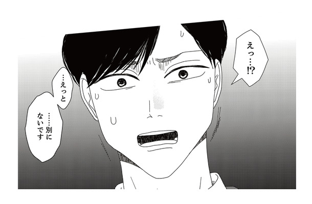 娘の就職について交際相手の話を聞くことに。ある疑問をぶつけると交際相手が突然動揺を見せる【地雷男にサヨナラ #5】