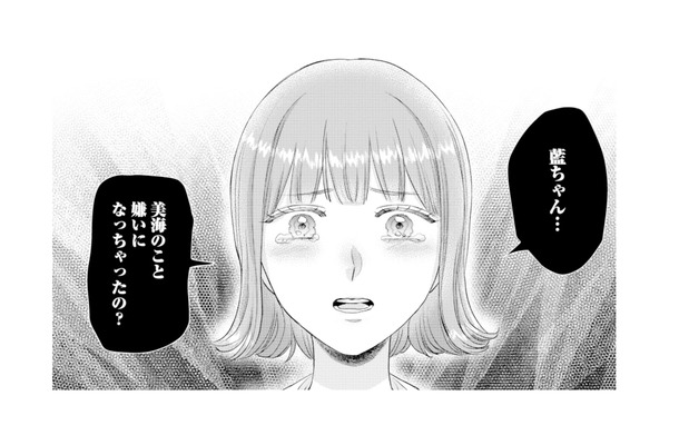 彼氏を寝取った友人が「嫌いになっちゃったの?」としつこく絡み…。直後、信じられない行動に【呉野弓弦は逃がさない #11】