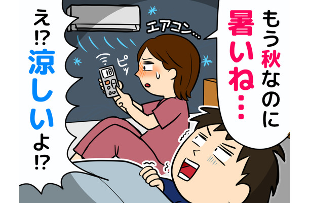 秋なのに暑くて寝付けないのはなぜ?40代・50代女性の“秋バテ睡眠”を引き起こす原因とは