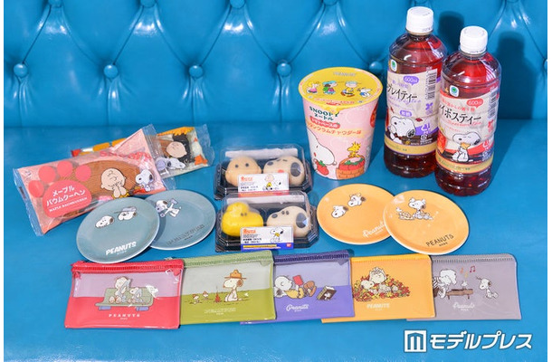 ファミリーマート×「PEANUTS」コラボ(C)モデルプレス