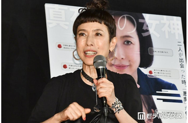 久本雅美 （C）モデルプレス