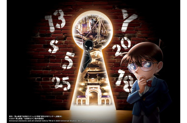 名探偵コナン・ワールド/画像提供:ユニバーサル・スタジオ・ジャパン