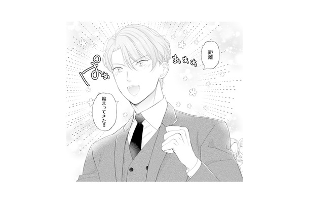 実はずっと気になっていた!? 女性社員との距離が縮まり、イケメン社長は内心大喜び【九条社長は秘書の私をお世話したい #23】
