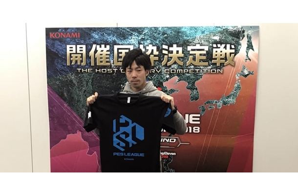 『ウイイレ2018』世界大会アジアラウンド、開催国枠出場者が決定！