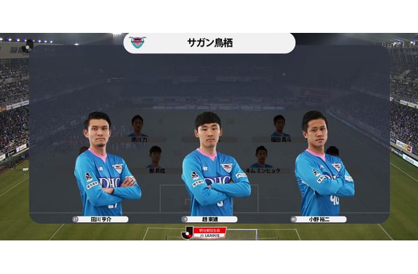 Jリーグ中継、スタメン紹介の「CG映像」がカッコ良くなった！J1とJ2で格差も