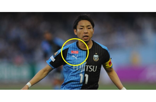 川崎フロンターレの2018新ユニフォーム！鎖骨スポンサー発表はなぜ遅れた？