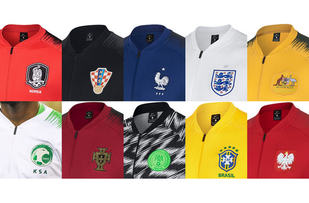 ナイジェリア代表も！W杯「出場全チーム」のNikeアンセムジャケットを一気に見る