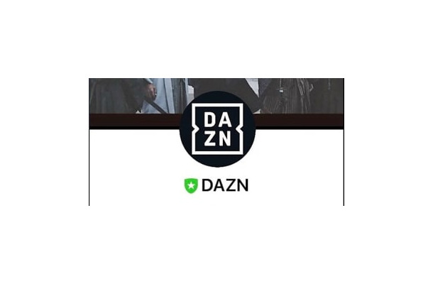 DAZNがLINE公式アカウントを開設！「2カ月無料キャンペーン」実施中