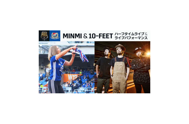 今週の「#金J」は、横浜FM対札幌！スペシャルライブに特製ユニプレゼントも
