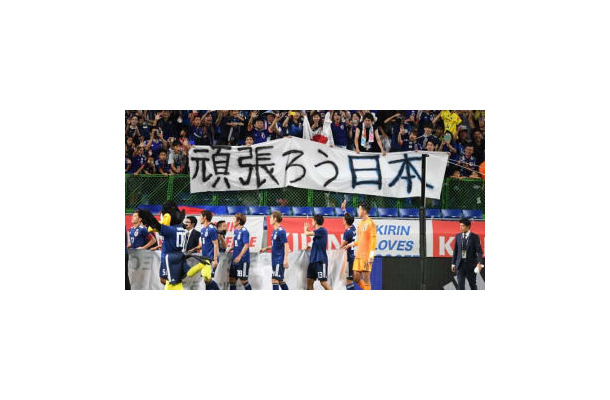 JFAがチャリティーオークションを開催！日本代表選手のサイン入りユニなど出品