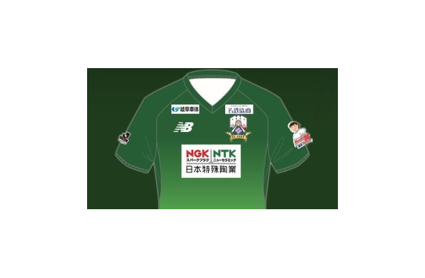 FC岐阜が2019新ユニフォームを発表！テーマは「長良川のピッチと金華山」