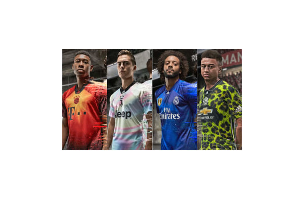 「FIFA19・欧州4クラブ」の4thユニフォーム、adidasが数量限定で本当に発売！