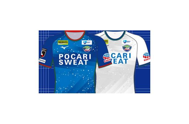 徳島ヴォルティス、2019新ユニフォームを発表！「鳴門の渦潮」がモチーフ