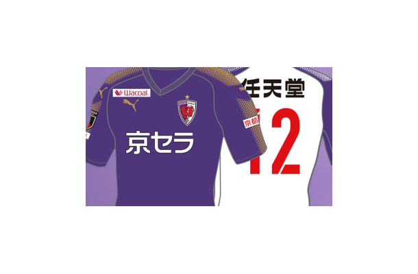 京都サンガ、2019新ユニフォームを発表！NEWサプライヤーはPUMAに