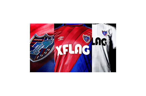 FC東京が2019新ユニフォームを発表！胸スポンサーは新たに「XFLAG」と契約