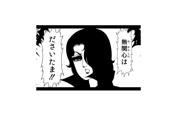 埼玉県選挙管理委員会が人気漫画「翔んで埼玉」とコラボして作成した、投票を呼び掛ける動画の一場面