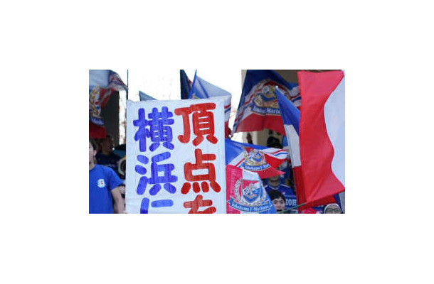 【速報】横浜F・マリノスがJ1リーグ制覇！最終節でFC東京との直接対決を制す