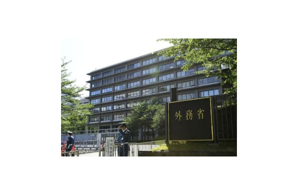 外務省