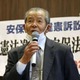 安保法違憲訴訟で住民側敗訴