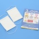 アベノマスク「有効活用」