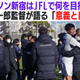 JFL昇格決定！ベンチャー企業クラブ”クリアソン新宿”が全国を戦う意義とは。