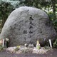 BC級戦犯12人も散骨か