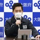 1卓4人内を来月まで延長、大阪