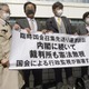 二審も「違憲余地あり」