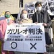 昨年衆院選は「合憲」、東京高裁