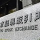 東証続落、終値214円安
