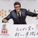 新庄監督を日ハム「CEO」起用