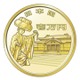 沖縄復帰50年の記念貨幣を発行