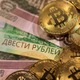 政府、仮想通貨取引の停止要請