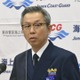 海保、4管新本部長が就任会見