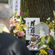 京都・祇園の暴走事故から10年