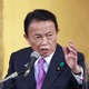 自民麻生氏、首相を評価