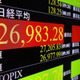 東証、午前終値2万7033円