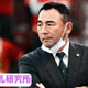 長谷川健太監督の言葉「おい、わかってるよな」。清水で見た”勝負で育てる指導”とは【原一樹のフト研】