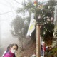御巣鷹の尾根が開山