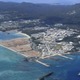 沖縄の基地負担「不平等」79％