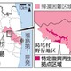帰還困難、6月12日に初解除