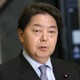 林外相が新型コロナ感染