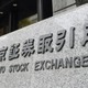 東証、午前終値2万7844円