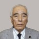 石井一元自治相が死去、87歳
