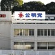 公明「防衛力を着実整備」